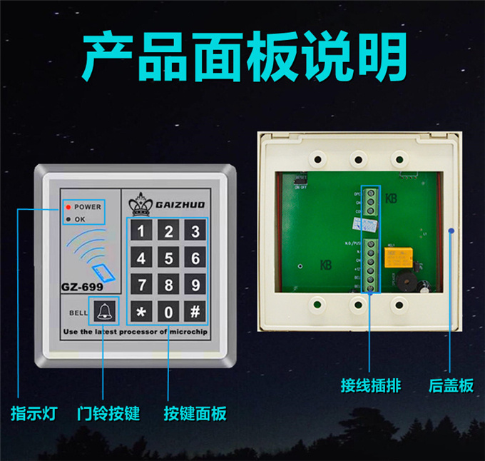 盖卓699门禁系统电子一体机双门电磁锁磁力锁玻璃门刷卡密码
